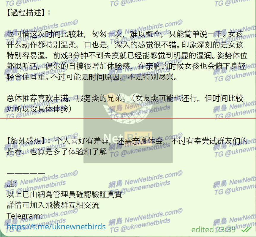 戰號 247 2.png
